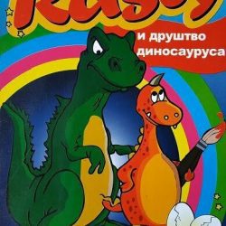 IMG_20190731_150904 Rasty i društvo dinosaurusa