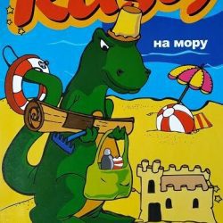 IMG_20190731_150920 Rasty na moru