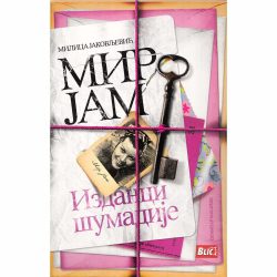Izdanci Šumadije – Milica Jakovljević Mir-Jam