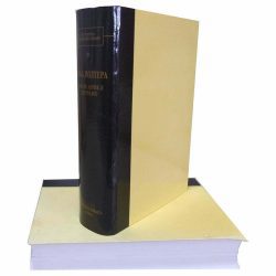 civilizacija-9 Doba Voltera FINAL 1 Civilizacija, knjiga IX - DOBA VOLTERA / Vil Djurant