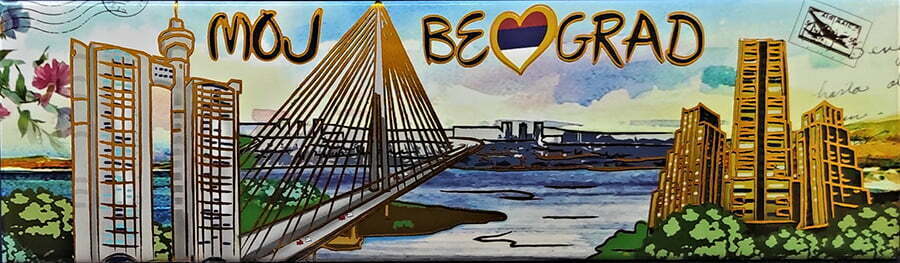 Magnet zlatotisk - BEOGRAD MOST
