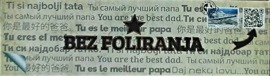 Magnet QR - TI SI NAJBOLJI TATA
