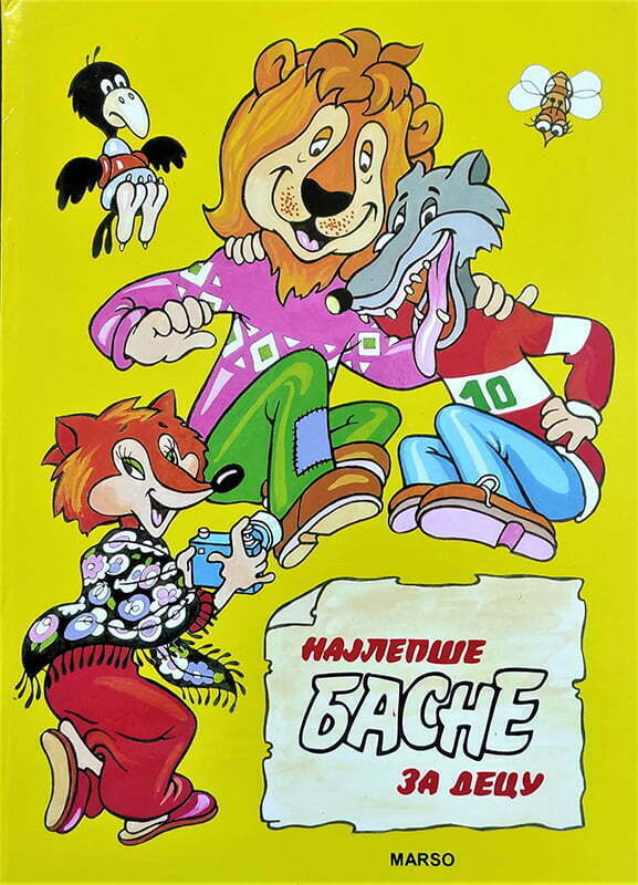 Najlepše basne za decu