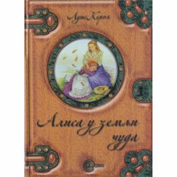 Alisa u zemlji čuda final 1 Alisa u zemlji čuda - Luis Kerol