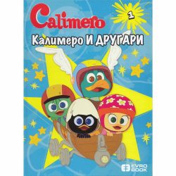 Calimero - Kalimero i drugari 1