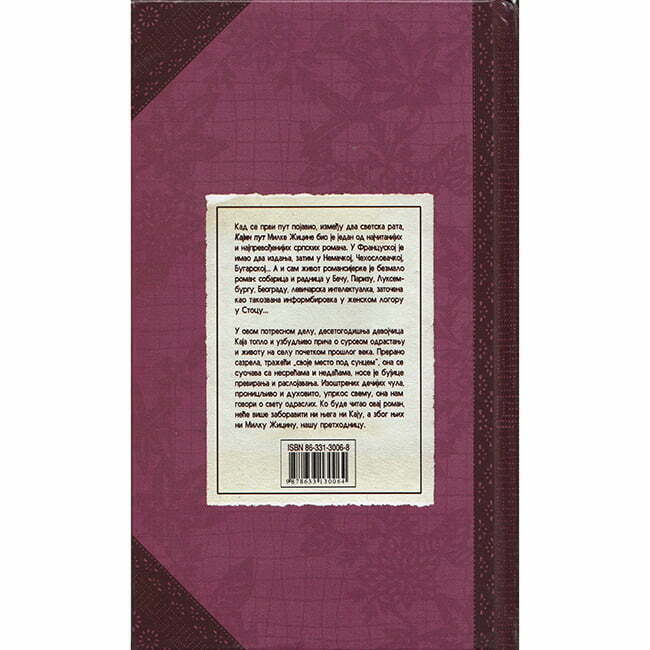 Kajin put - autor Milka Žicina zadnja korica