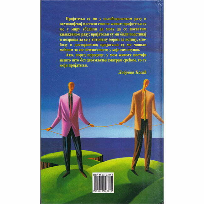 Prijatelji - autor Dobrica Ćosić zadnja korica