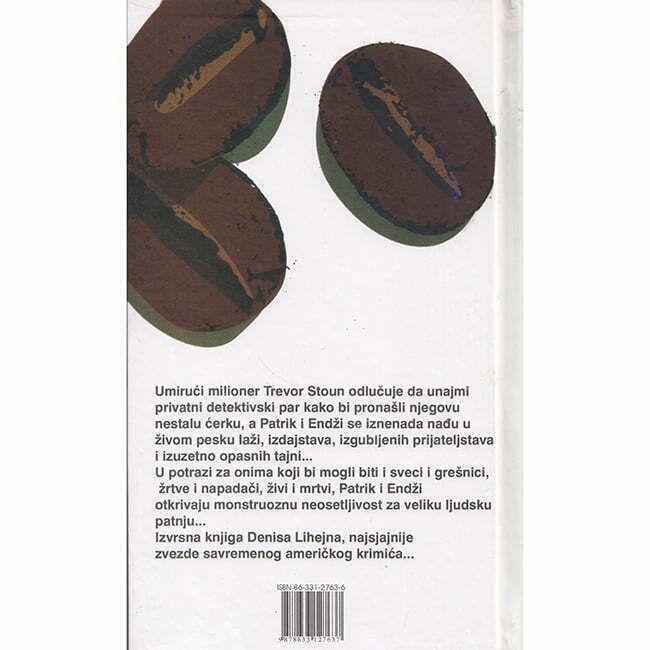 Svetinja - autor Denis Lihejn zadnja korica