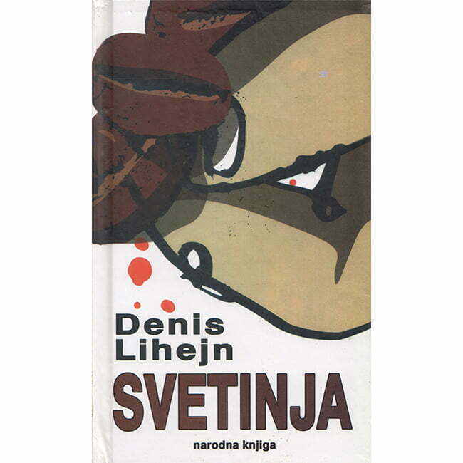 Svetinja - autor Denis Lihejn