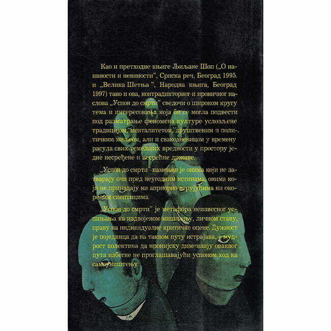 Uspon do smrti - autor Ljiljana Šop zadnja korica