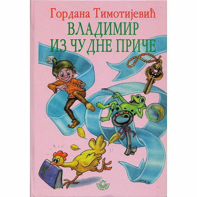 Vladimir iz čudne priče - autor Gordana Timotijević
