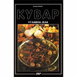 Kuvar glavna jela 1 Kuvar: Glavna jela - Jelica Nešić