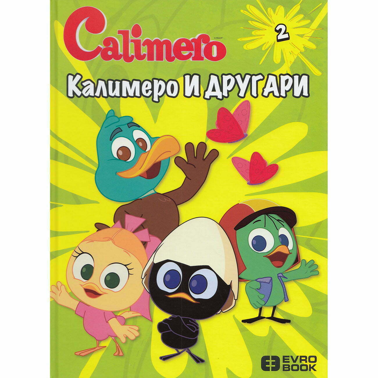 Calimero – Kalimero i drugari 2