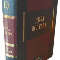 DOBA VOLTERA / Vil Djurant