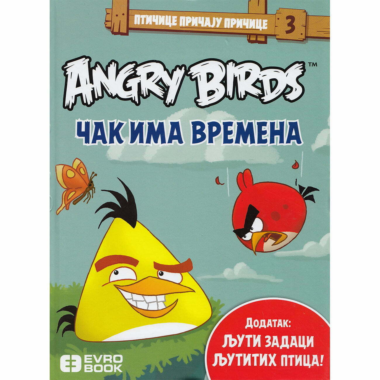 Angry Birds 3 – Čak ima vremena