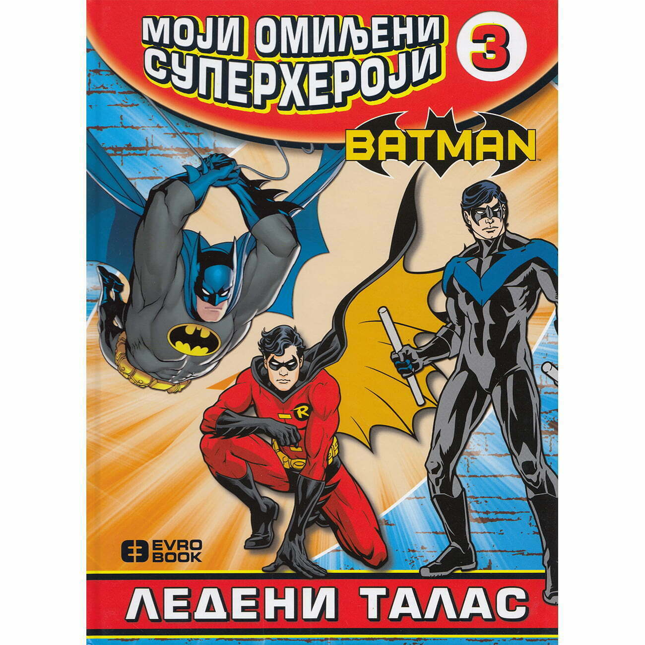 Betmen - Ledeni talas