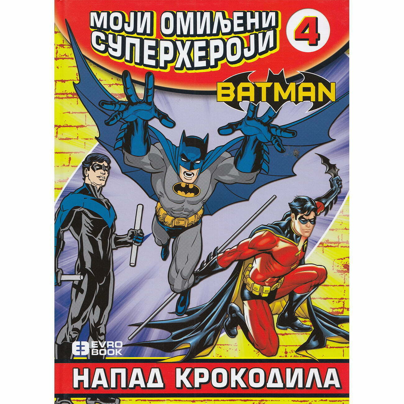 Betmen - Napad krokodila