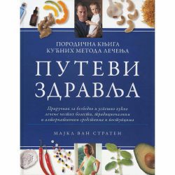 Putevi zdravlja - Majkl Van Straten