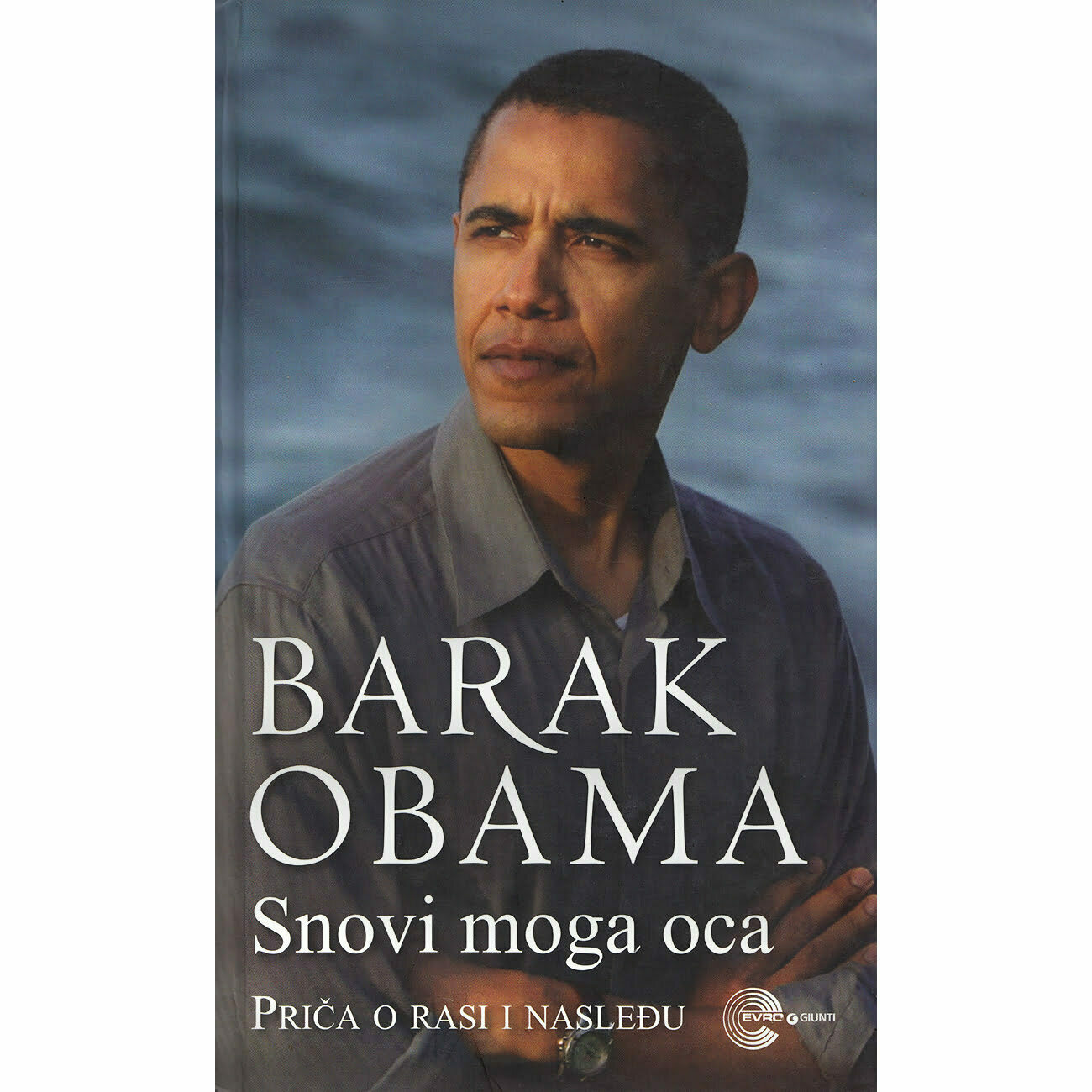 Snovi moga oca - Barak Obama