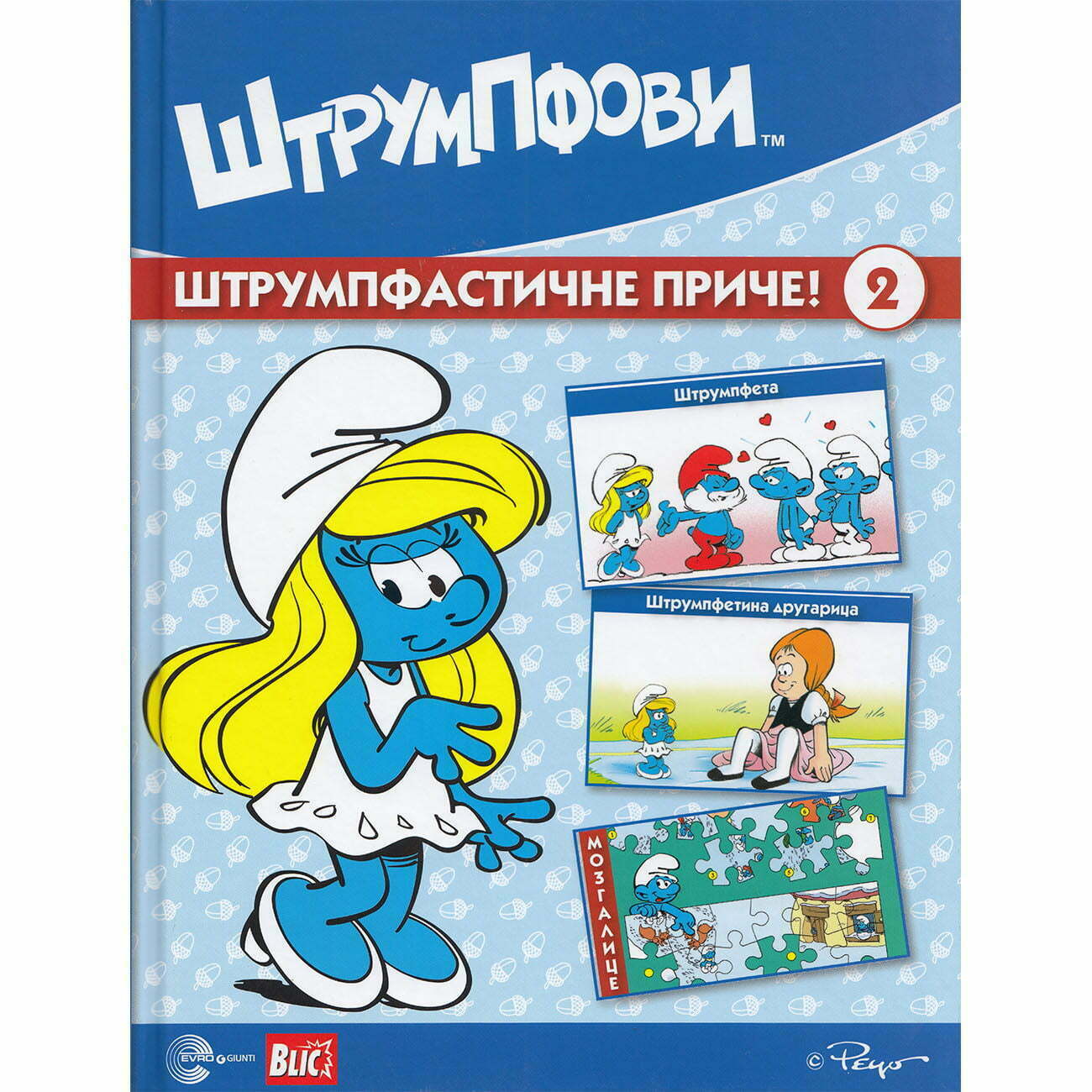 Štrumpfovi - Štrumpfastične priče 2