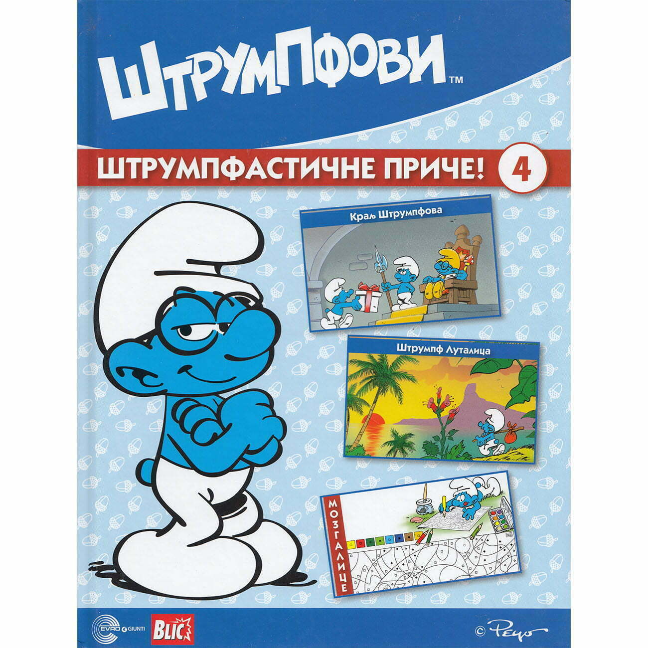 Štrumpfovi - Štrumpfastične priče 4