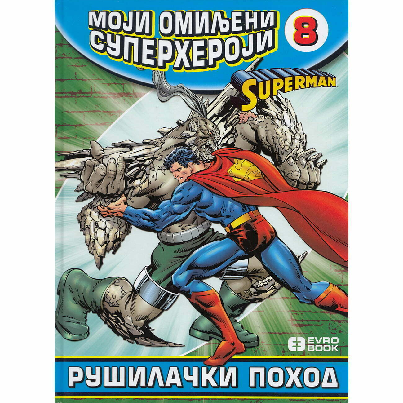 Supermen – Rušilački pohod