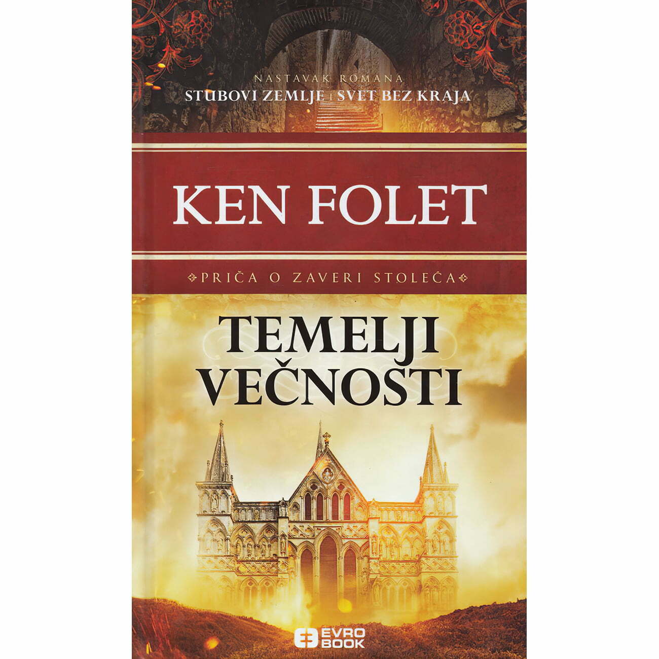 Temelji večnosti - Ken Folet