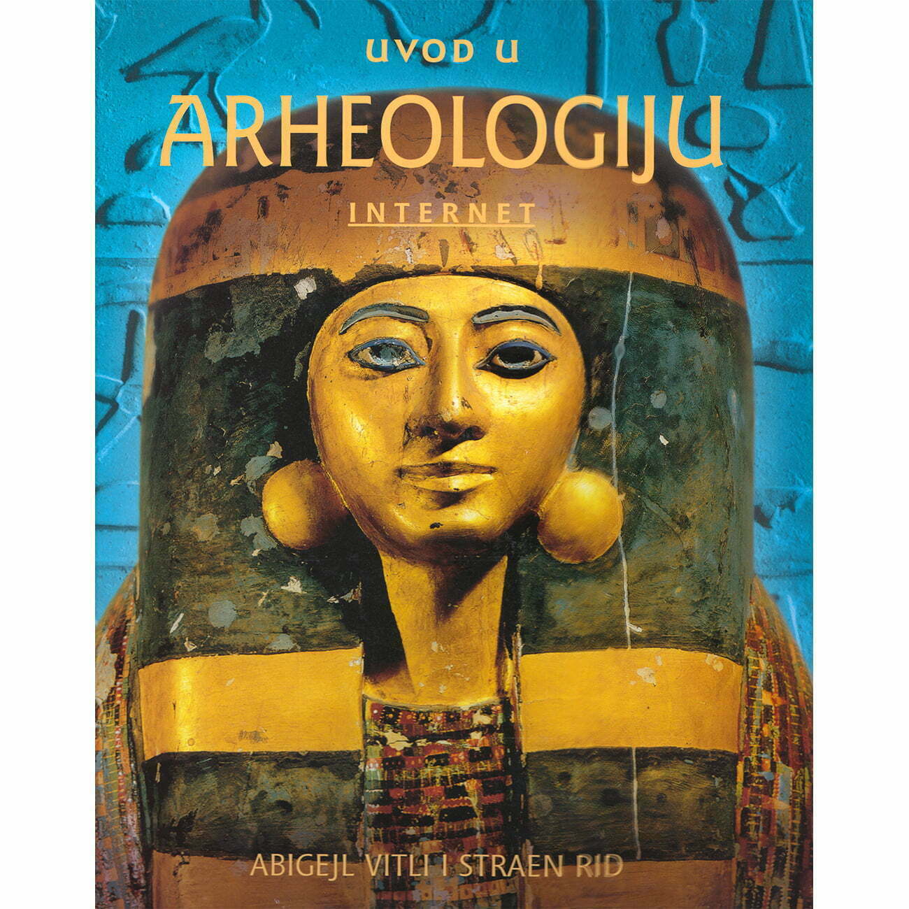 Uvod u arheologiju: Internet - Abigejl Vitli