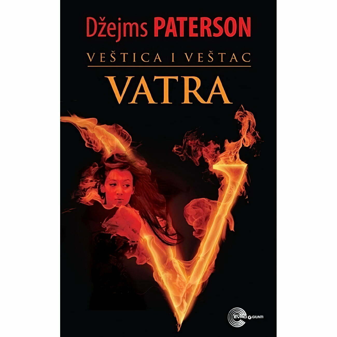Veštica i veštac : Vatra - Džejms Paterson