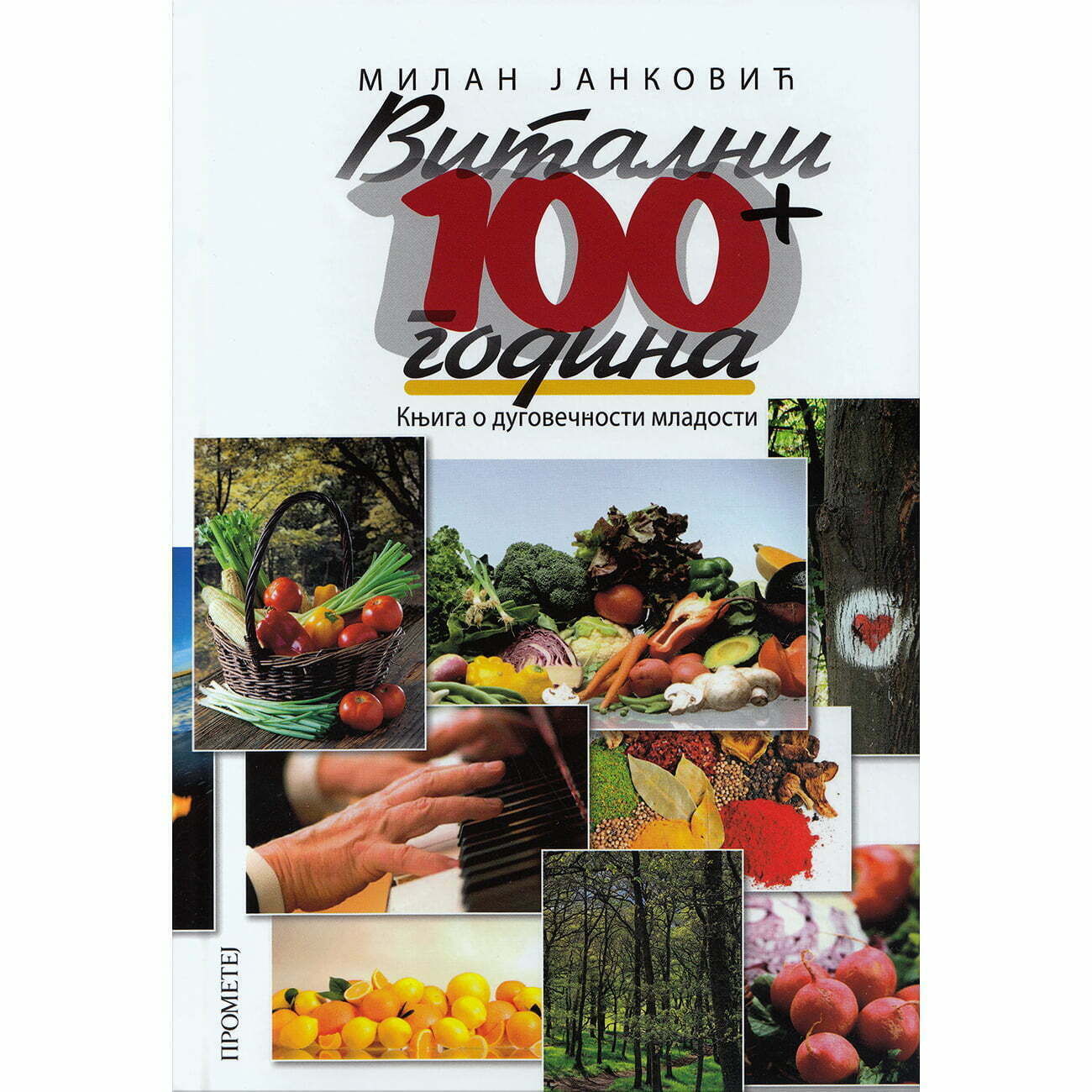 Vitalni 100 godina - Milan Janković