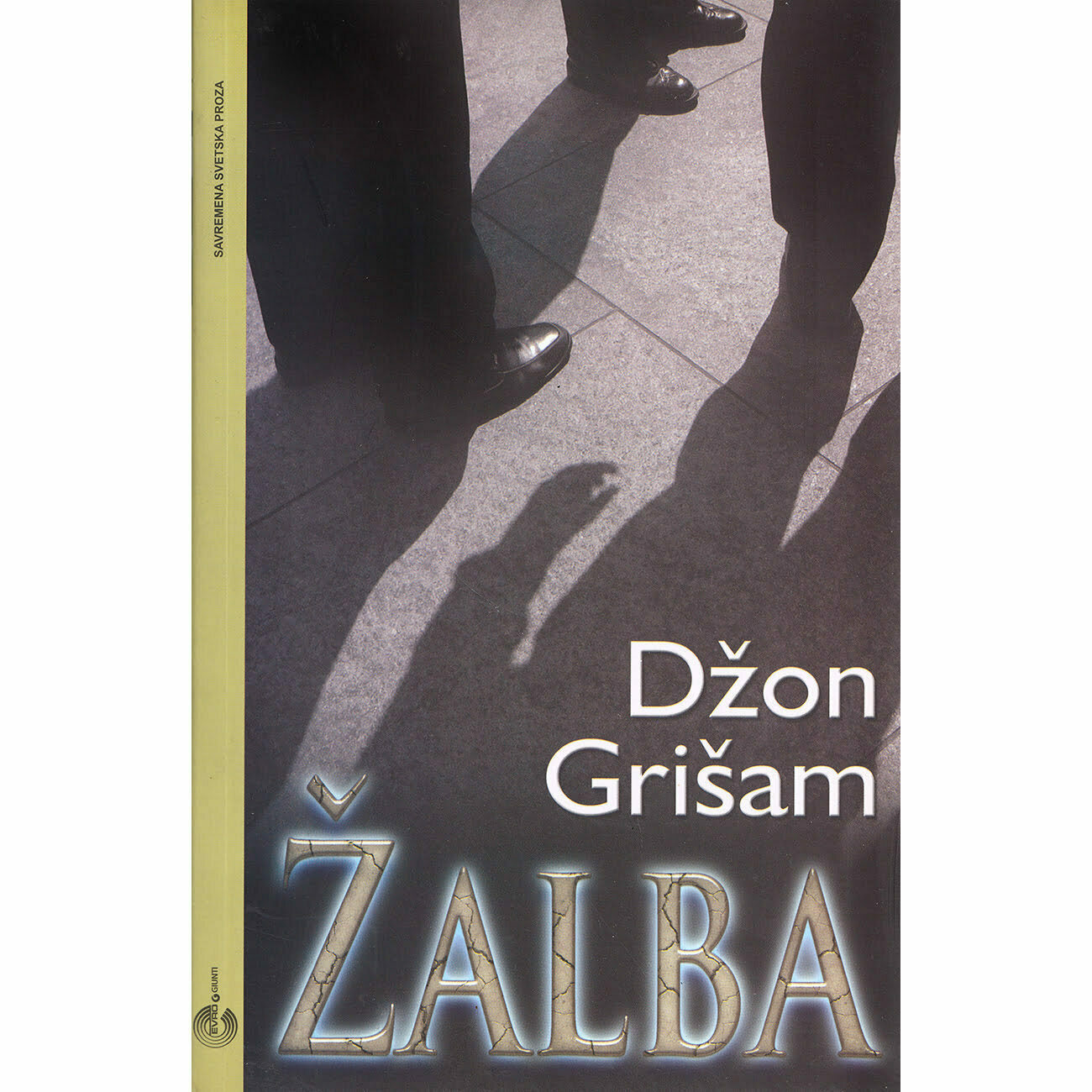 Žalba - Džon Grišam