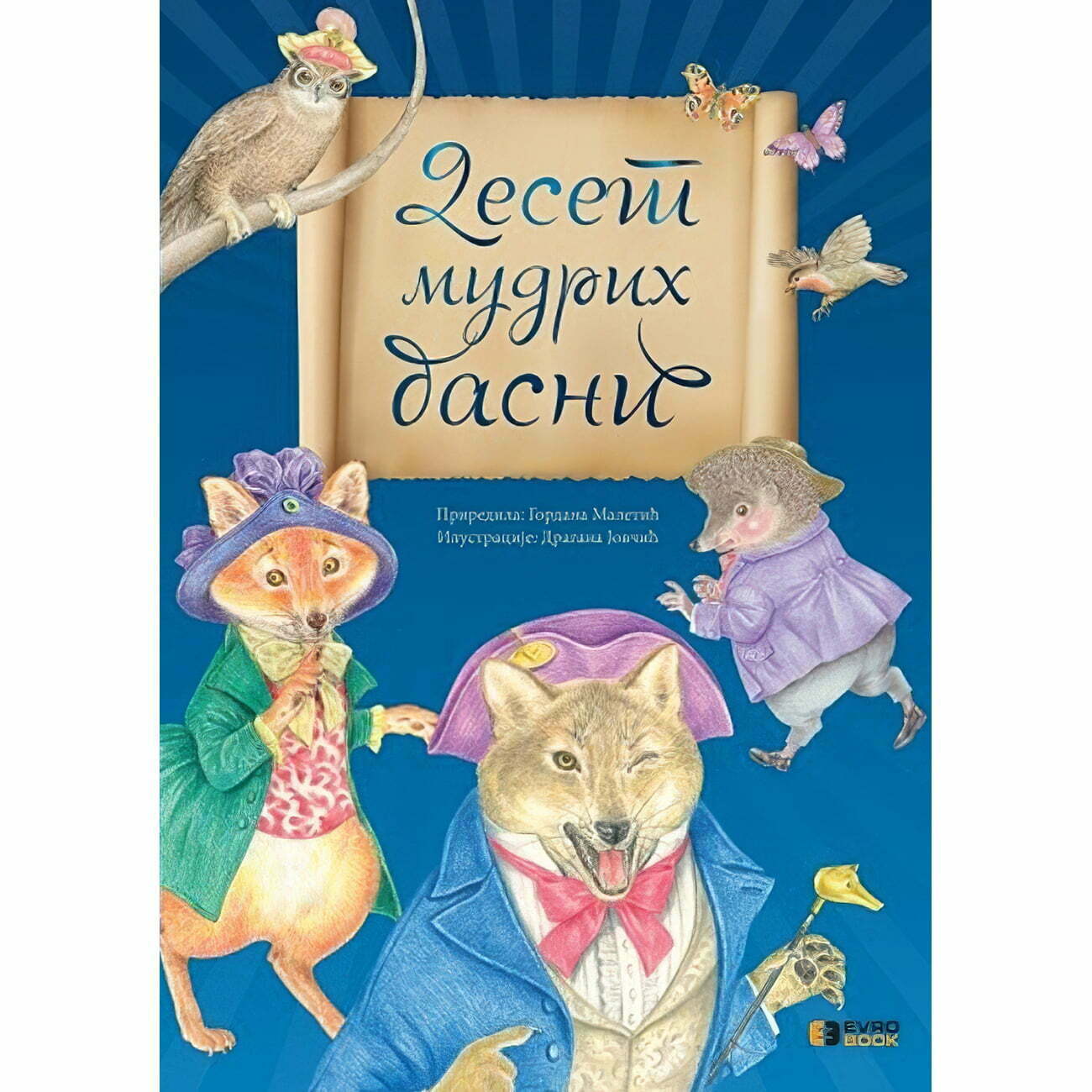 Deset mudrih basni - Gordana Maletić