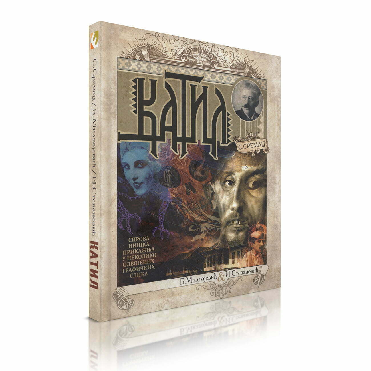Katil - Stevan Sremac