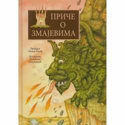 Priče o zmajevima - Tiodor Rosić