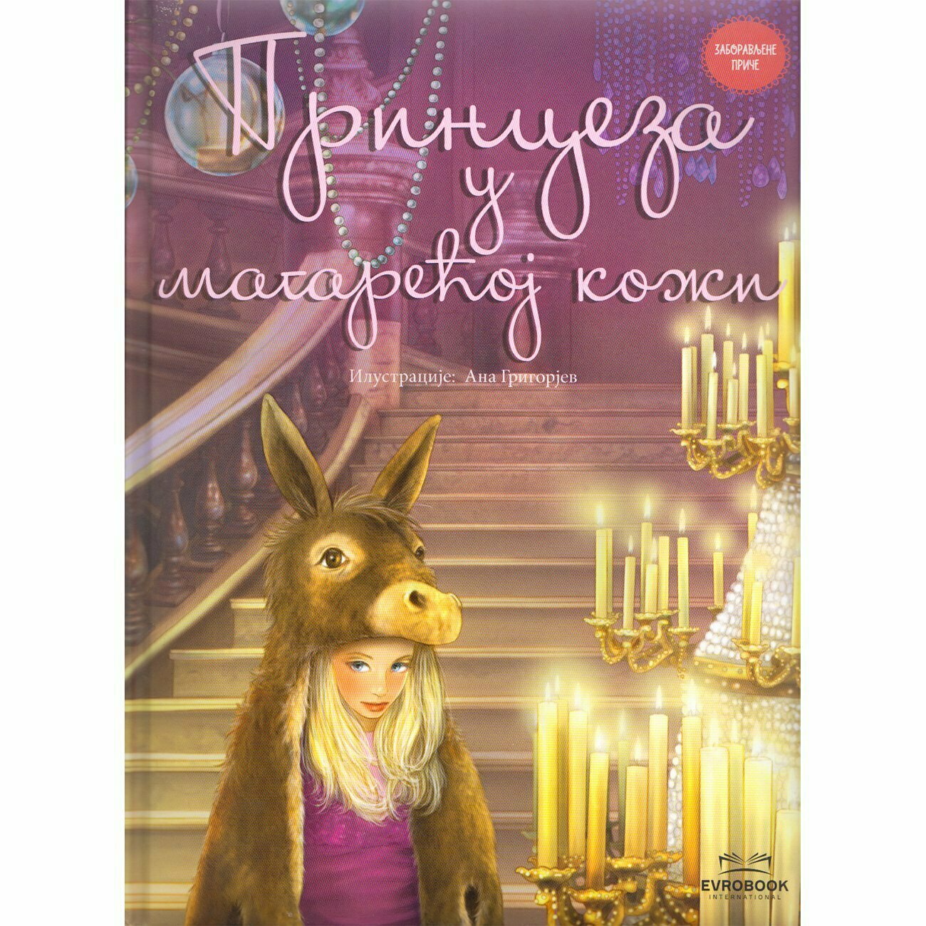 Princeza u magarećoj koži - Šarl Pero