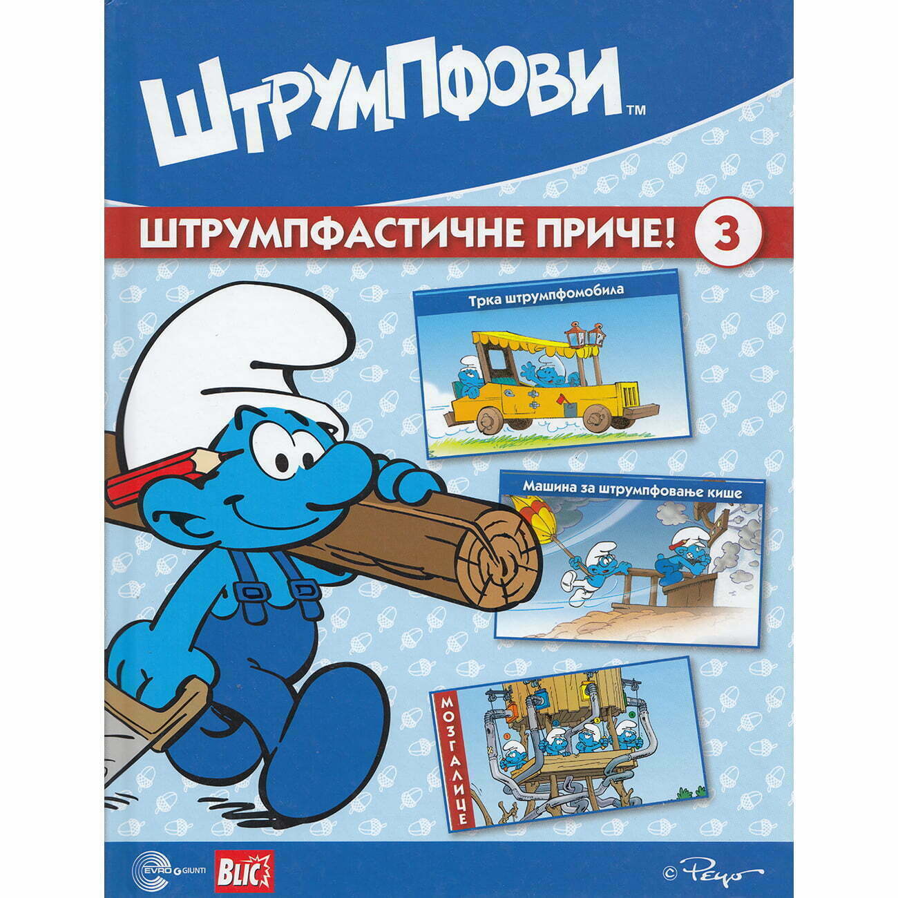 Štrumpfovi - Štrumpfastične priče 3