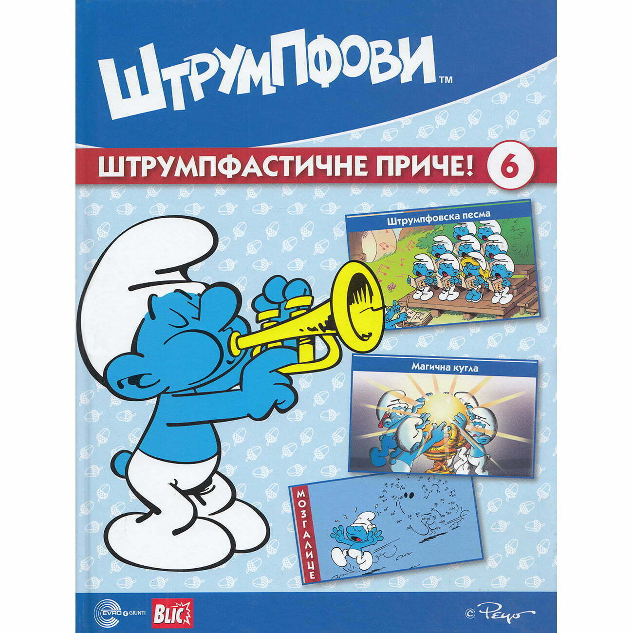 Štrumpfovi – Štrumpfastične priče 6