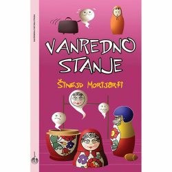 Vanredno stanje 2 Vanredno stanje - Šinejd Morijarti
