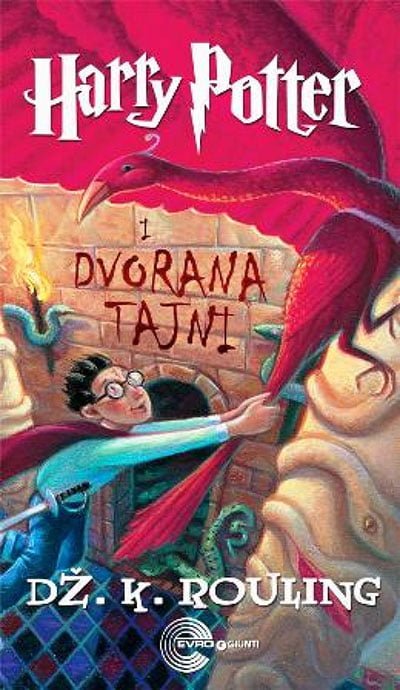 Hari Poter i Dvorana tajni - Dž. K. Rouling (tvrd povez)