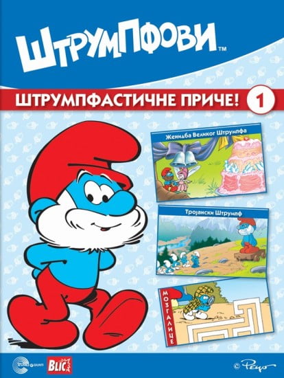 Štrumpfovi - Štrumpfastične priče 1