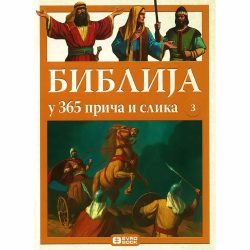 Biblija u 365 priča i slika, knjiga 3b Biblija u 365 priča i slika, knjiga 3