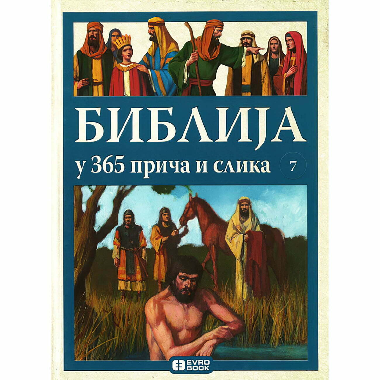Biblija u 365 priča i slika, knjiga 7