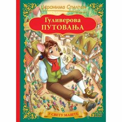 Guliverova putovanja - Džeronimo Stilton
