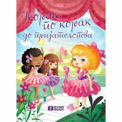 Korak po korak do prijateljstva - Lenija Major 2 Korak po korak do prijateljstva - Lenija Major