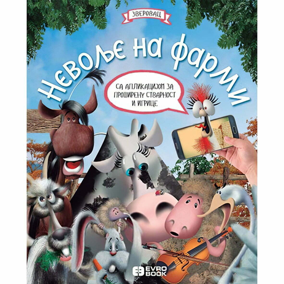 Nevolje na farmi - Eulalija Kanal