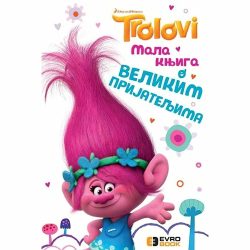 Trolovi Mala knjiga o velikim prijateljima 2 Trolovi: Mala knjiga o velikim prijateljima - Mona MIler