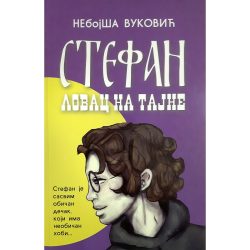 Stefan Lovac na talente 3 STEFAN Lovac na tajne - Nebojša Vuković