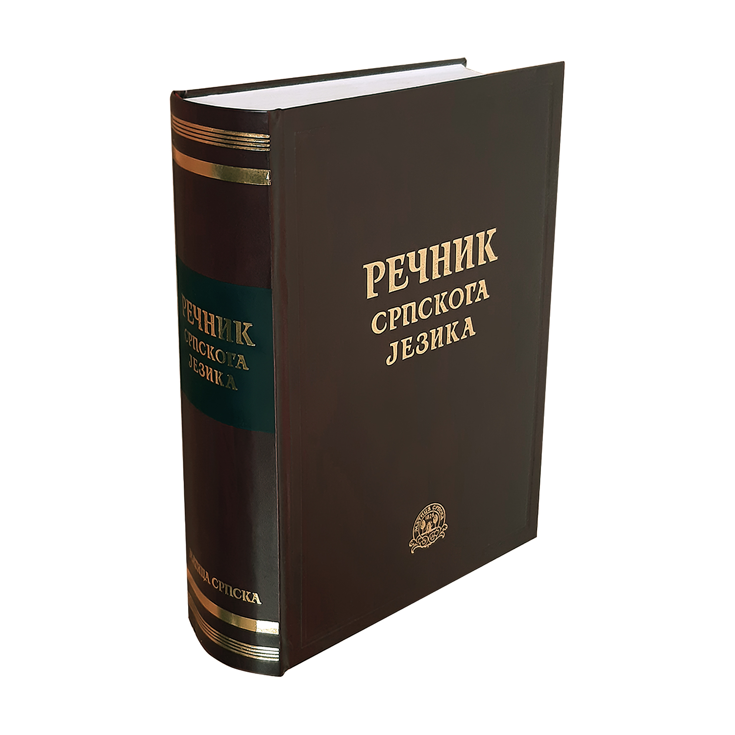 Rečnik srpskoga jezika (2011)