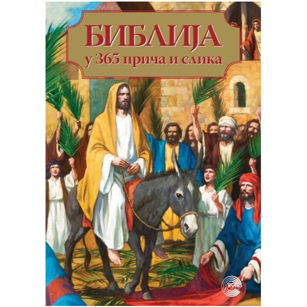 Biblija u 365 priča i slika - Svetlana Kurćubić Ružić