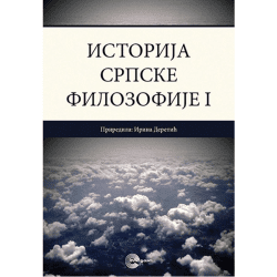 Istorija srpske filozofije I Istorija srpske filozofije I - Irina Deretić